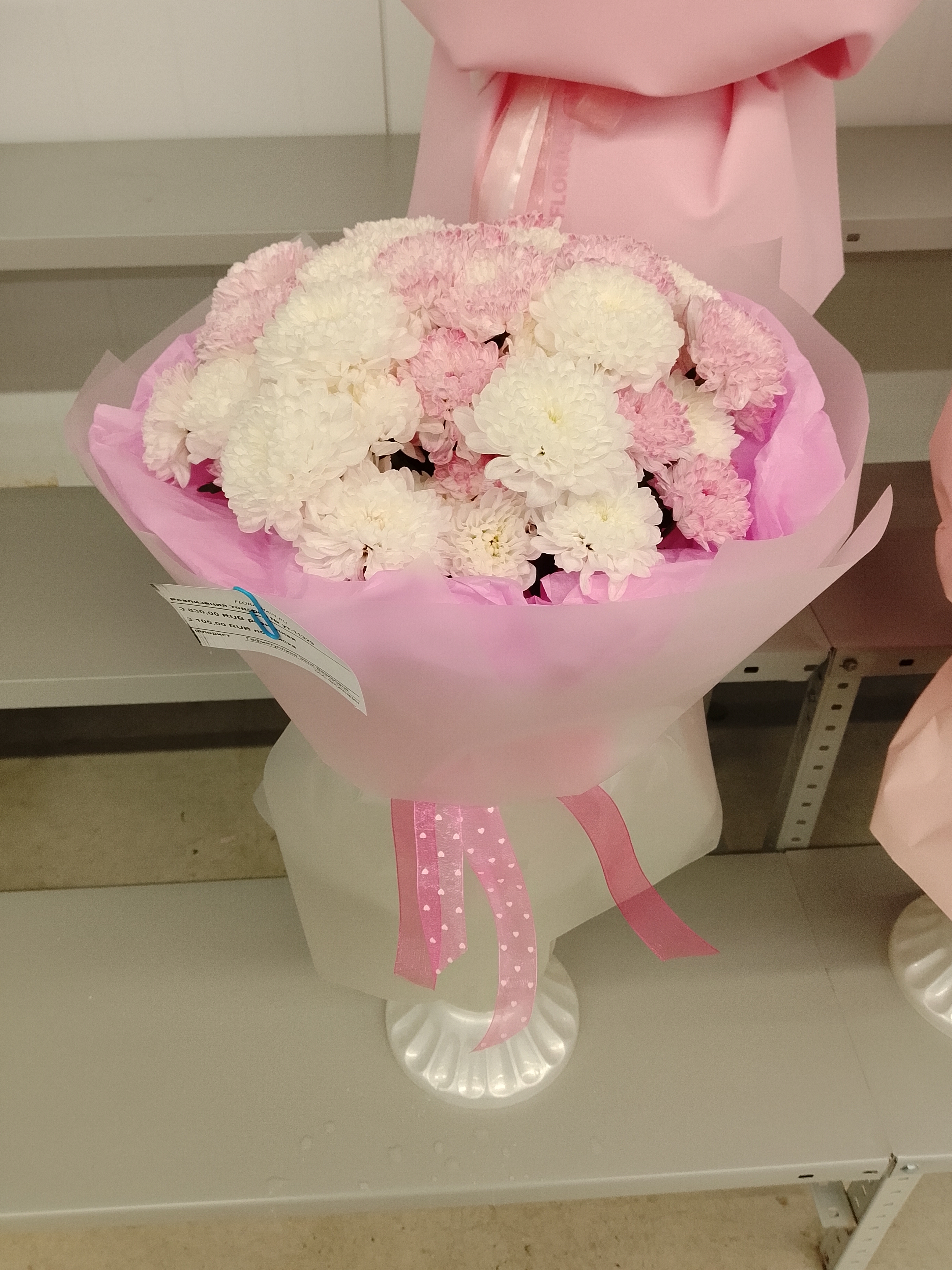 Букет из хризантем тест Гузель