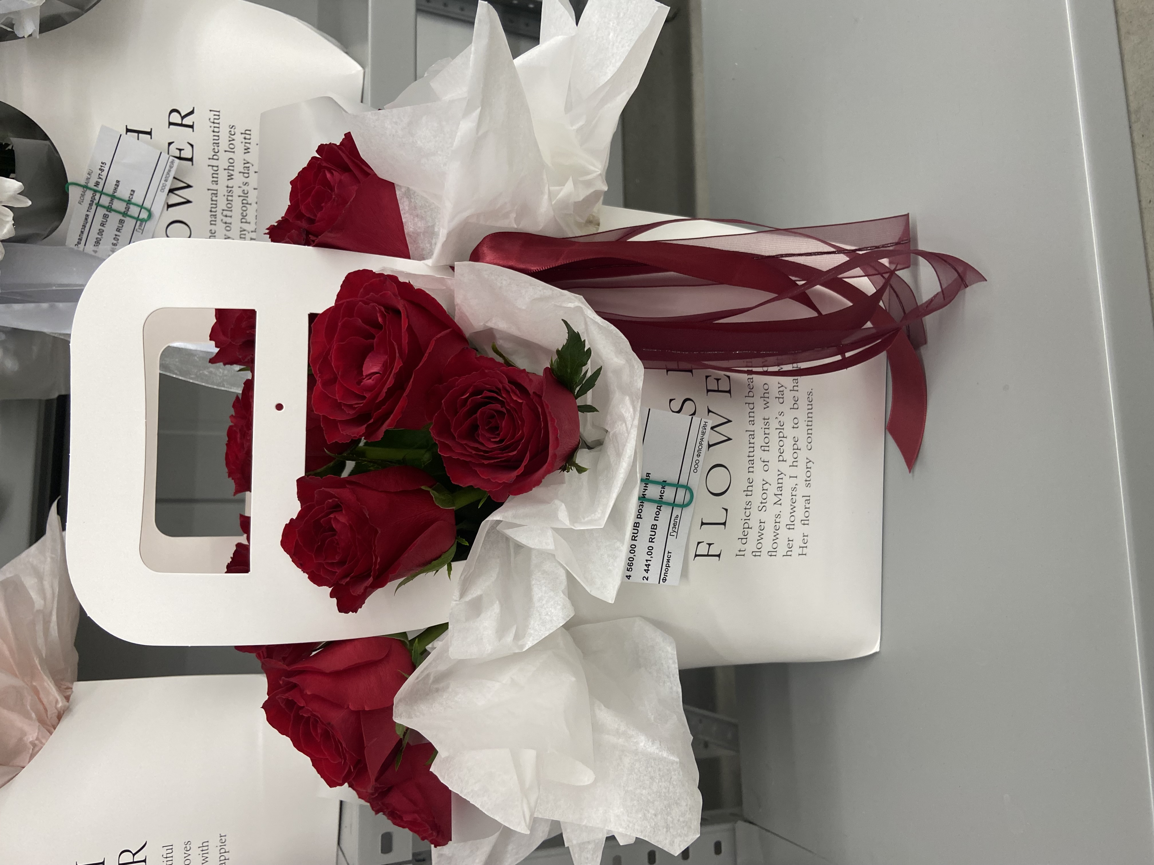 Композиция в сумочке из роз N1132