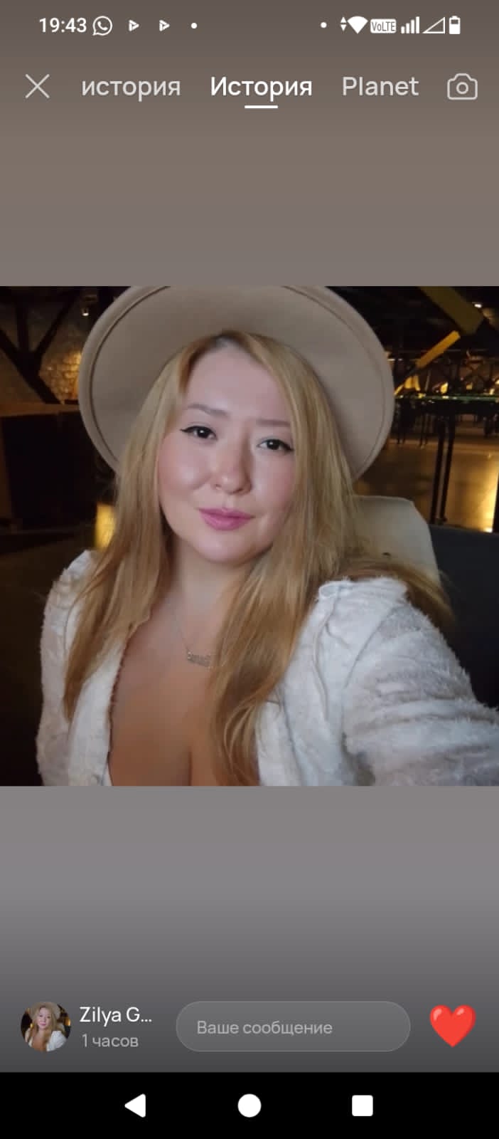 Зиля Гафиятуллина 