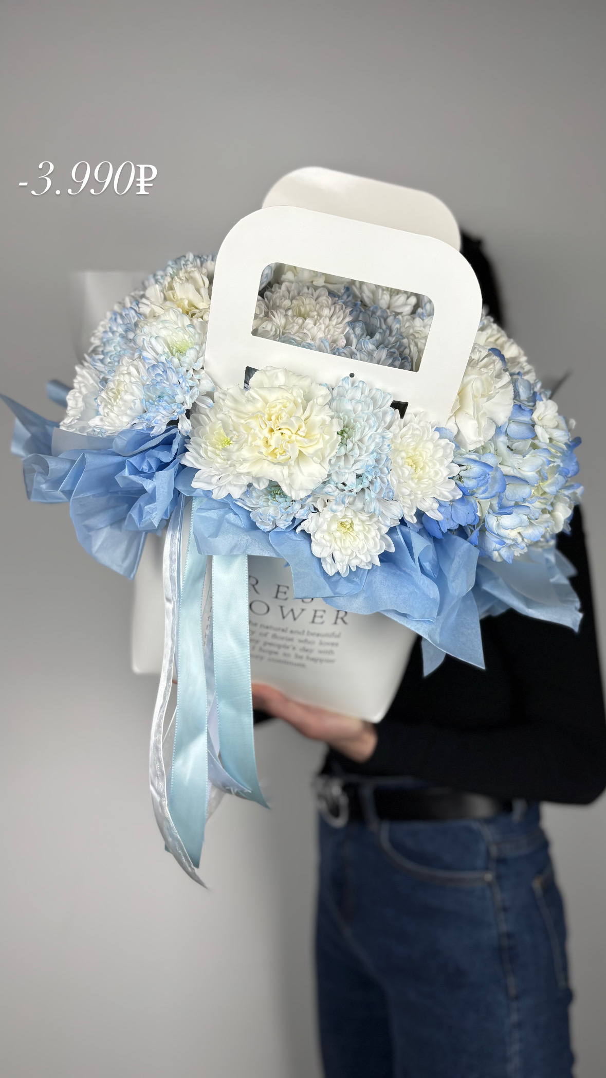 Композиция из хризантем 