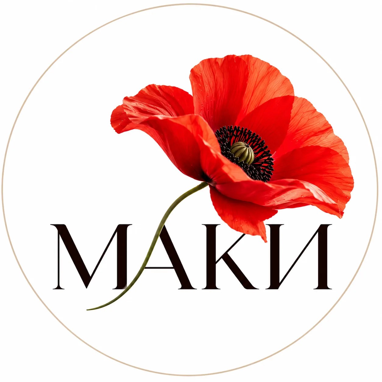 Цветочная "МАКИ"