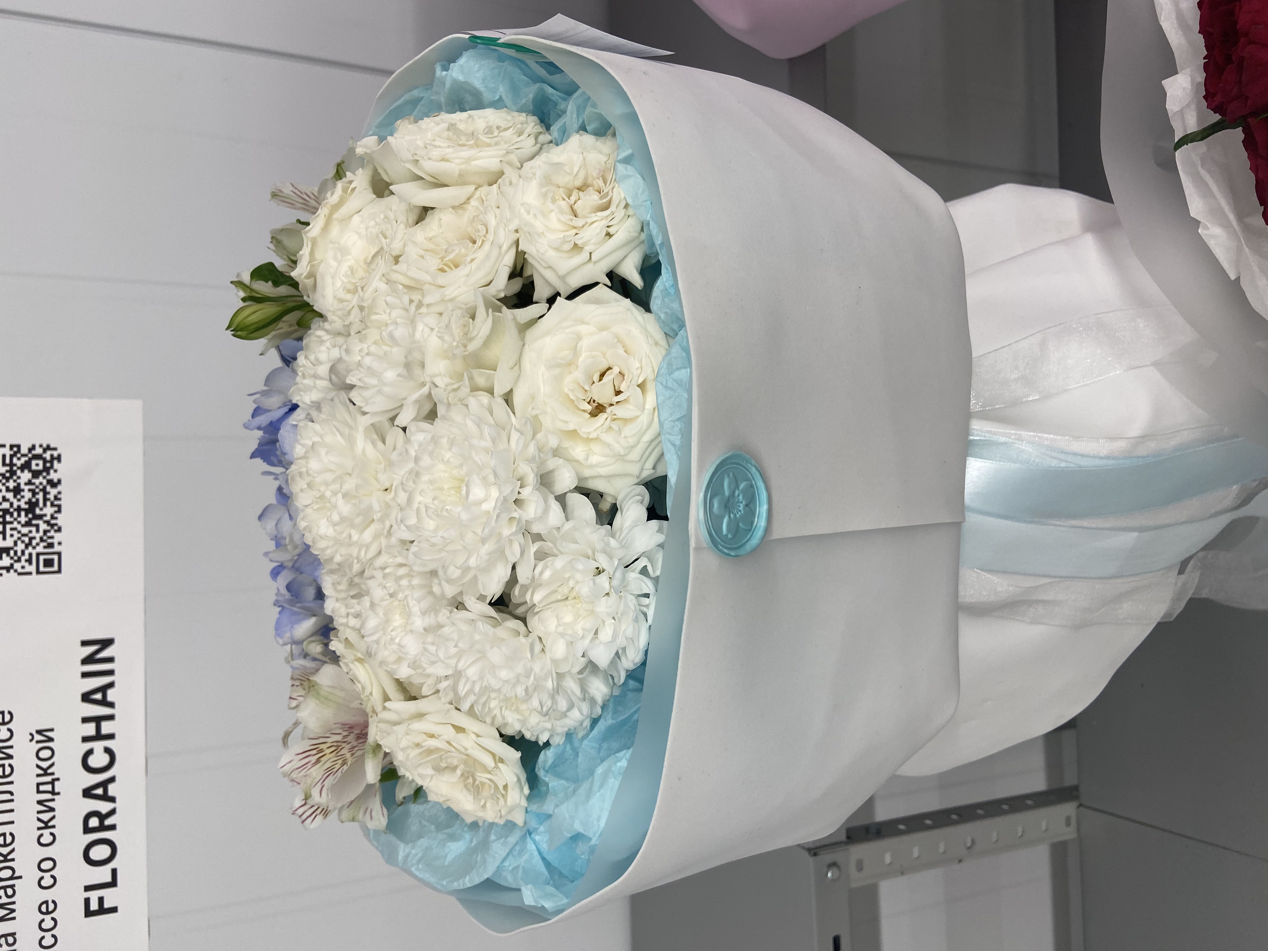 Букет сборный N485