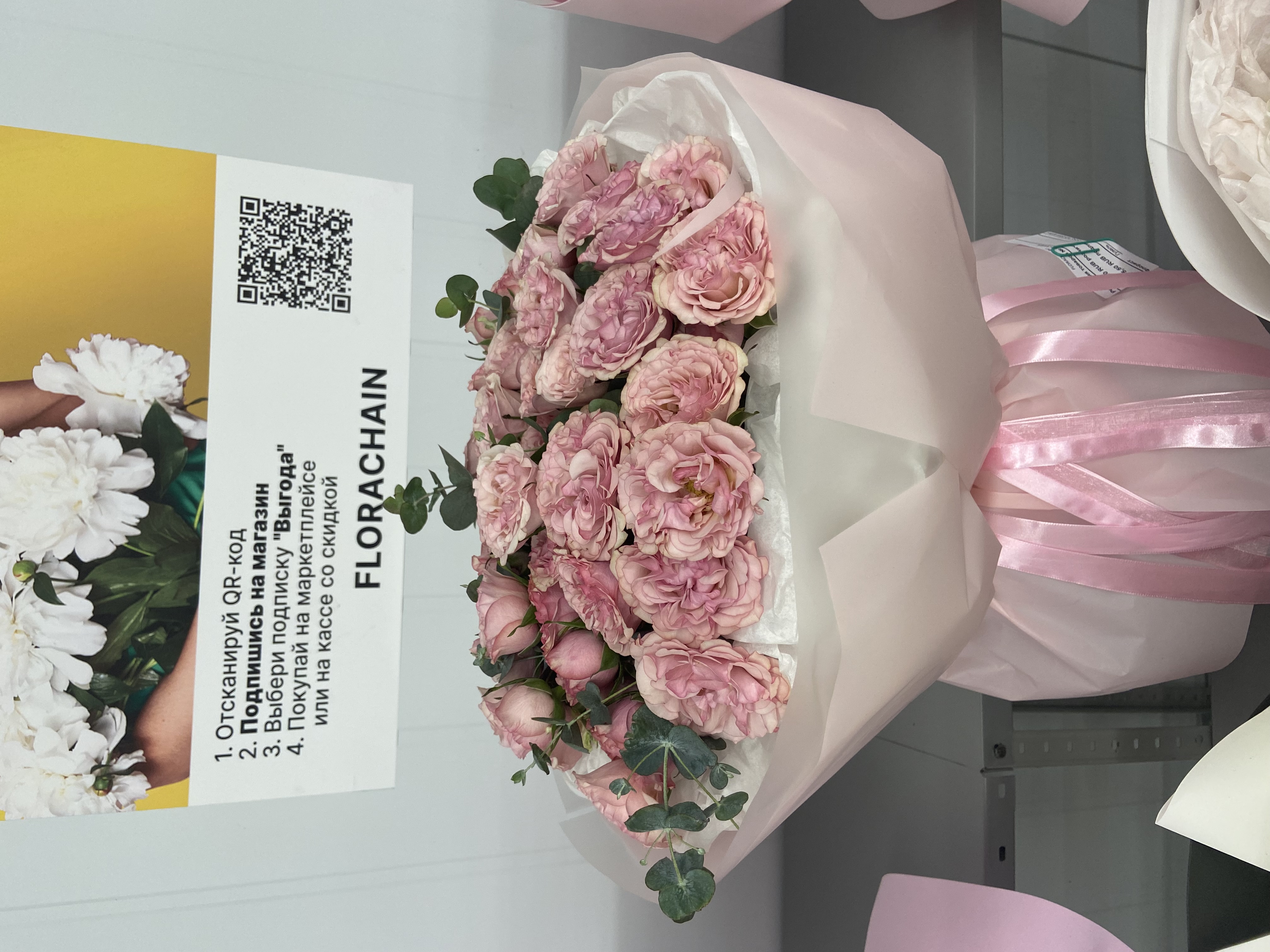 Моно букет из кустовых роз с эвкалиптом N1141