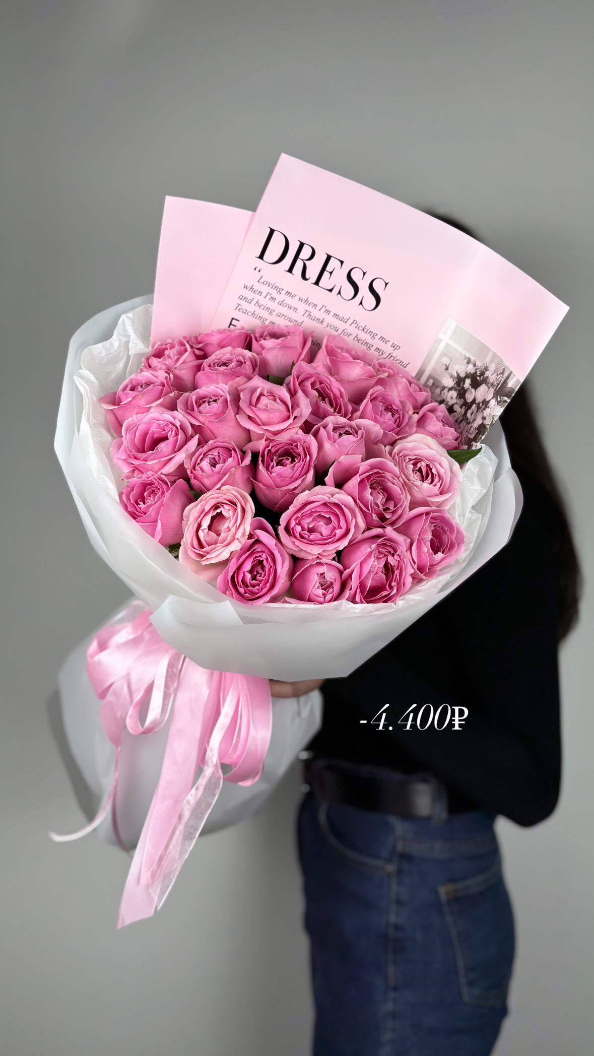 Букет из роз