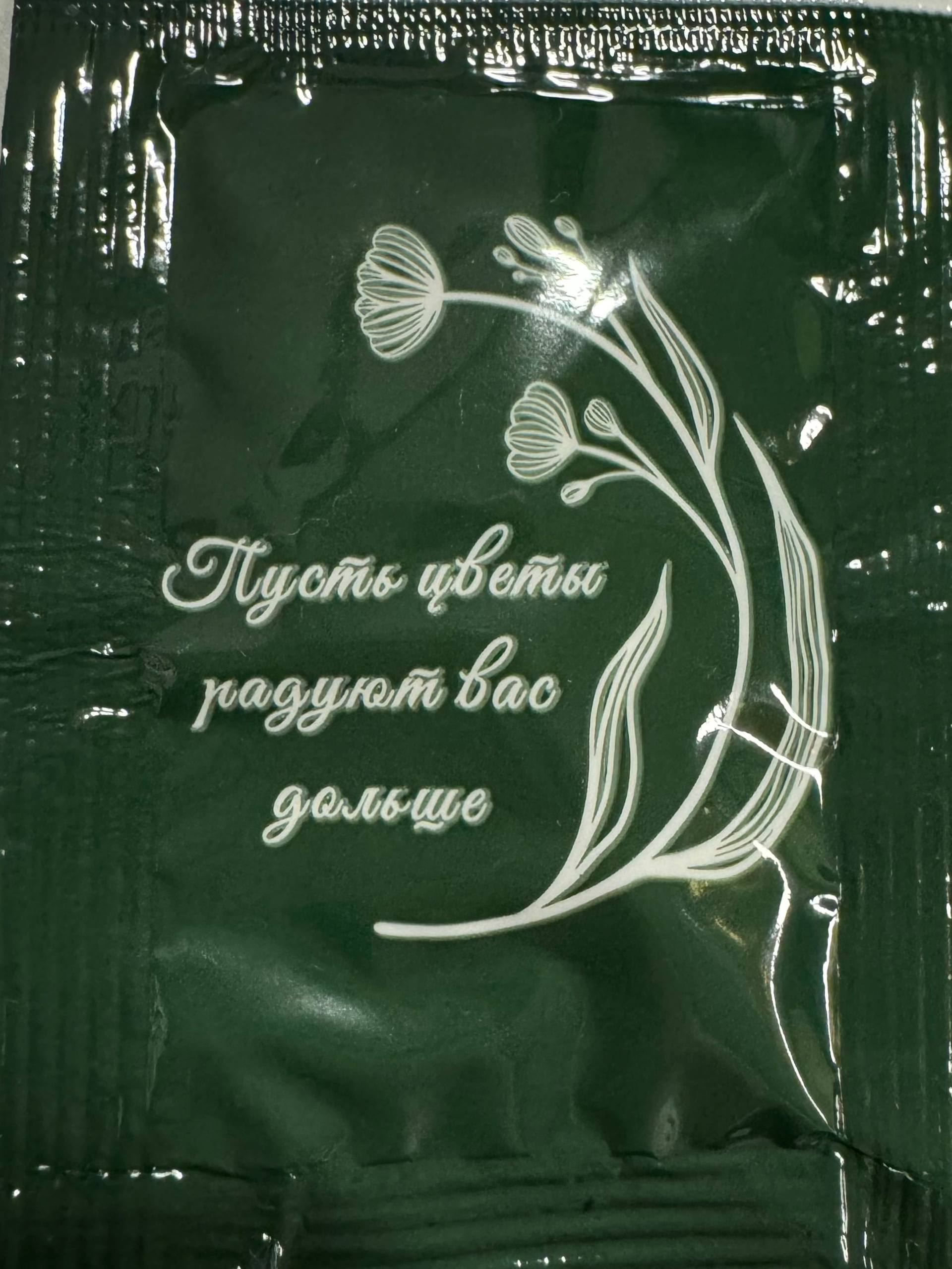 ТЕСТ Кризал